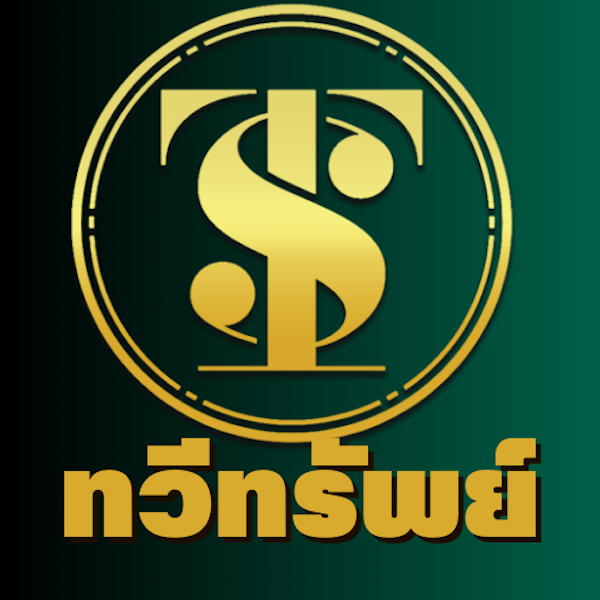 ทวีทรัพย์หวย